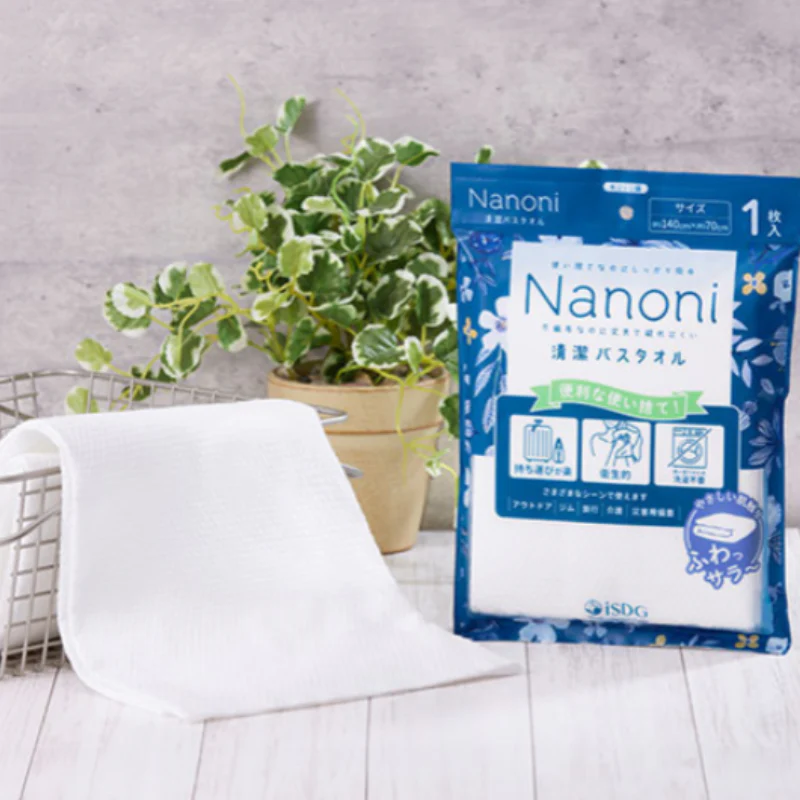 Nanoni Clean Bath Towel - Image 2