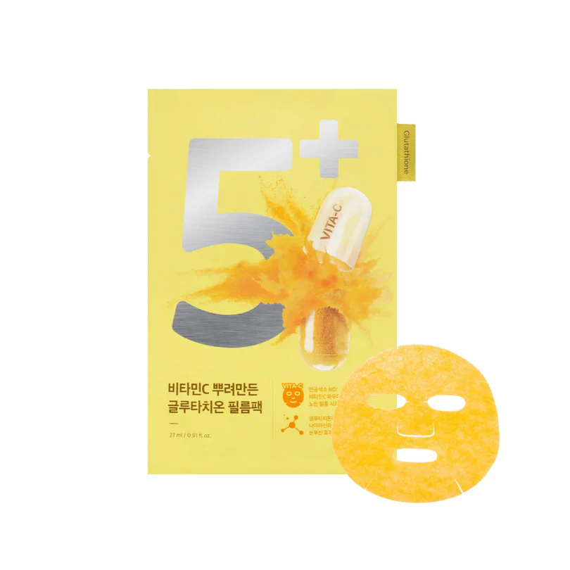 Numbuzin Sheet Mask 1pc - Image 10