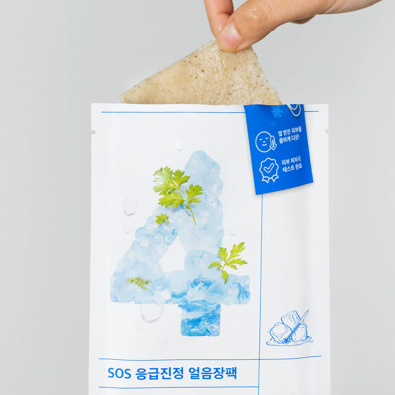 Numbuzin Sheet Mask 1pc - Image 9