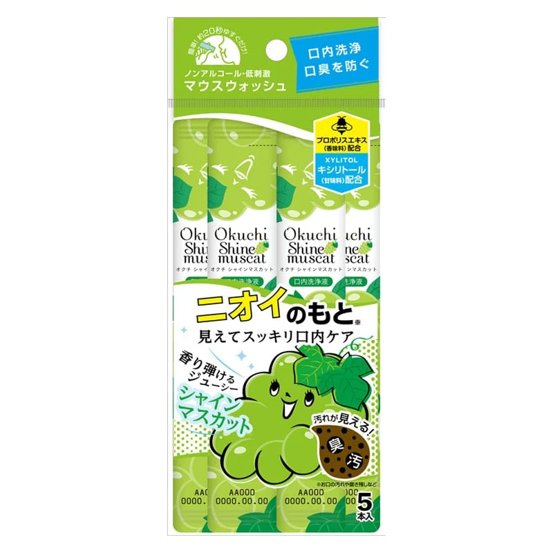 Okuchi Mouthwash - Image 4