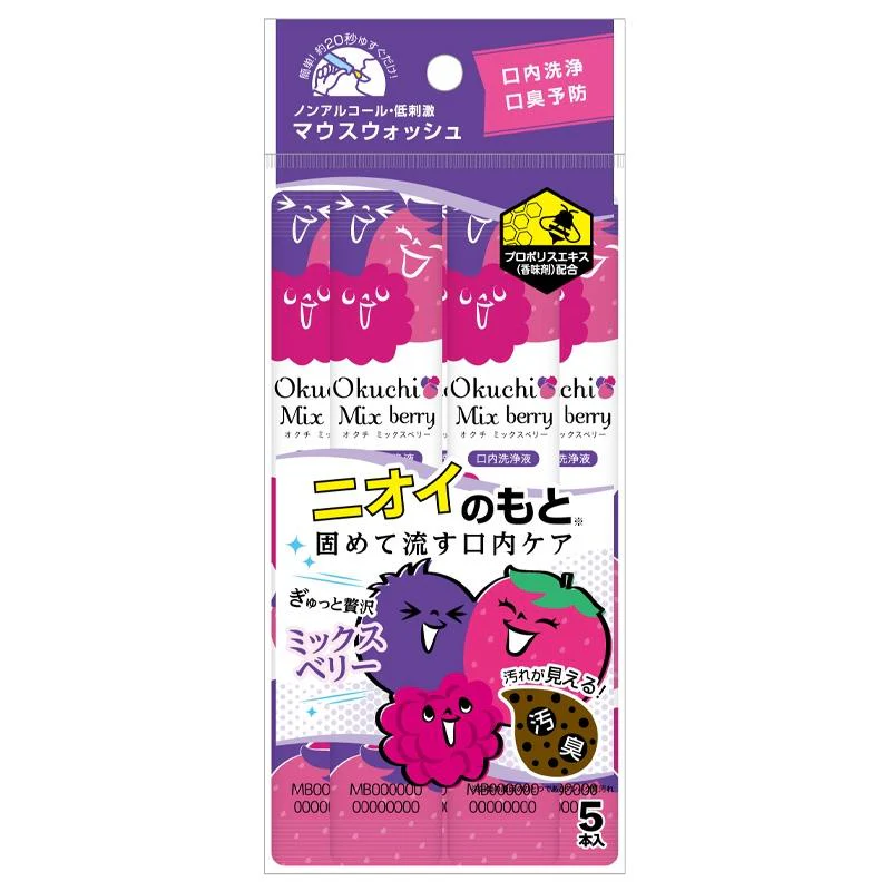 Okuchi Mouthwash - Image 5
