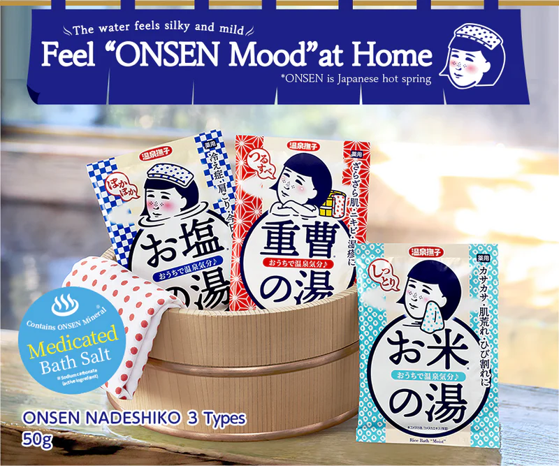 Ishizawa ONSEN Nadeshiko Baking Soda Bath -Smooth- - Image 3
