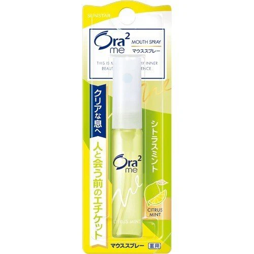 Ora2 Me Mouth Spray 6ml - Image 4