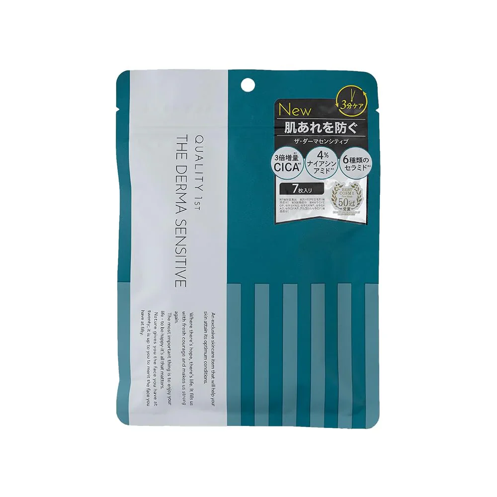 Quality 1st The Derma Sensitive - Image 2