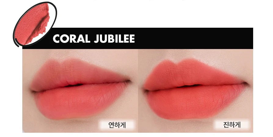 Rom&nd Blur Fudge Tint 09 Coral Jubilee - Image 3