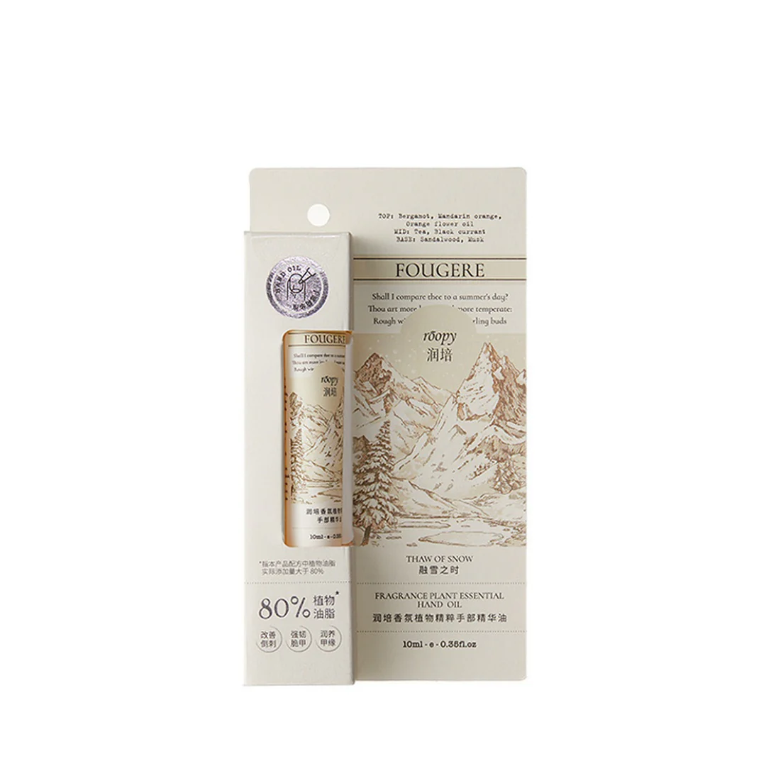 Roopy Fragrance Plant Essential Hand Oil 10ml - Image 2