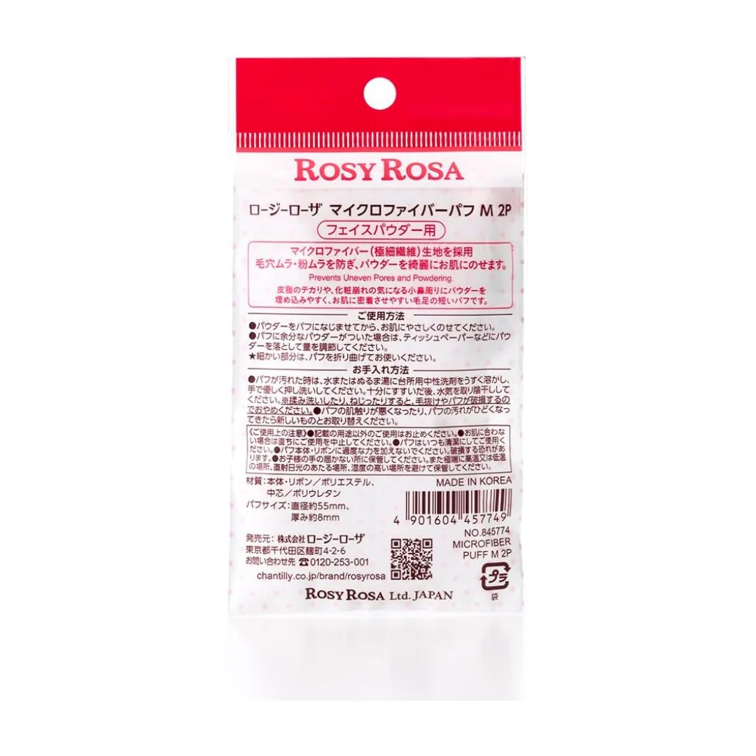 Rosy Rosa Micro Fiber Puff M 2P - Image 2