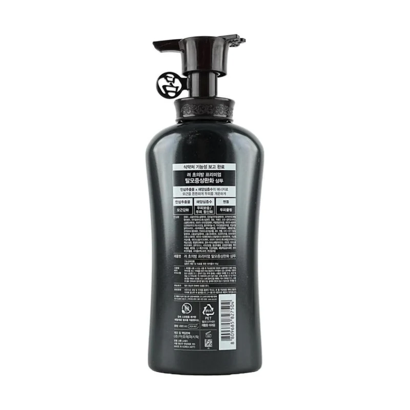 Ryo Premium Hair Loss Relief Shampoo 490ml - Image 2