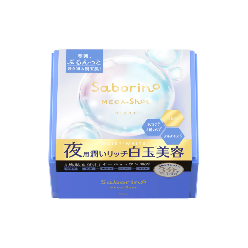 Saborino Mega Shot Night Shiratama Beauty Mask - Image 2