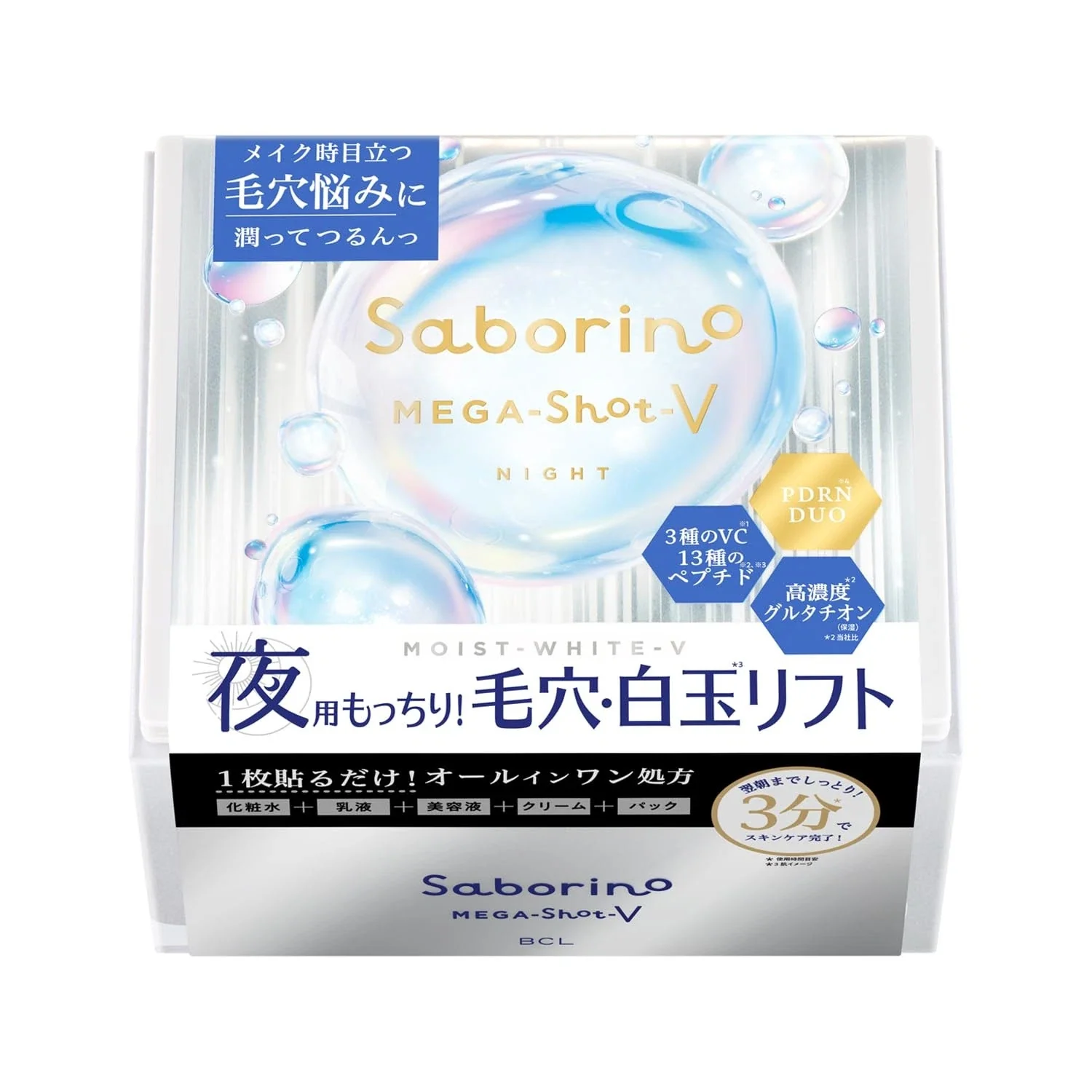 Saborino Mega Shot Night Shiratama Beauty Mask - Image 4