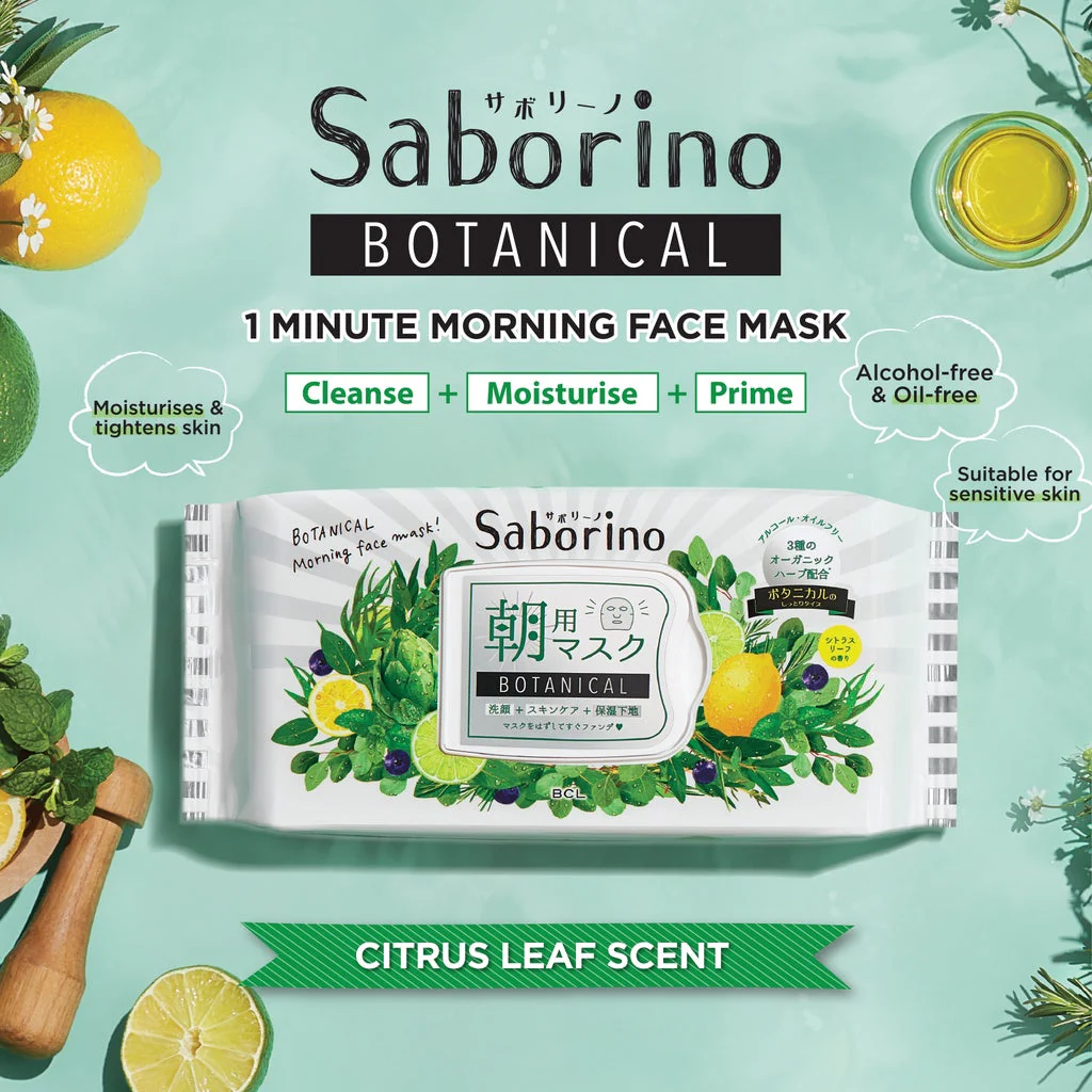 Saborino Morning Facial Sheet Mask Botanical 28Pcs - Image 2