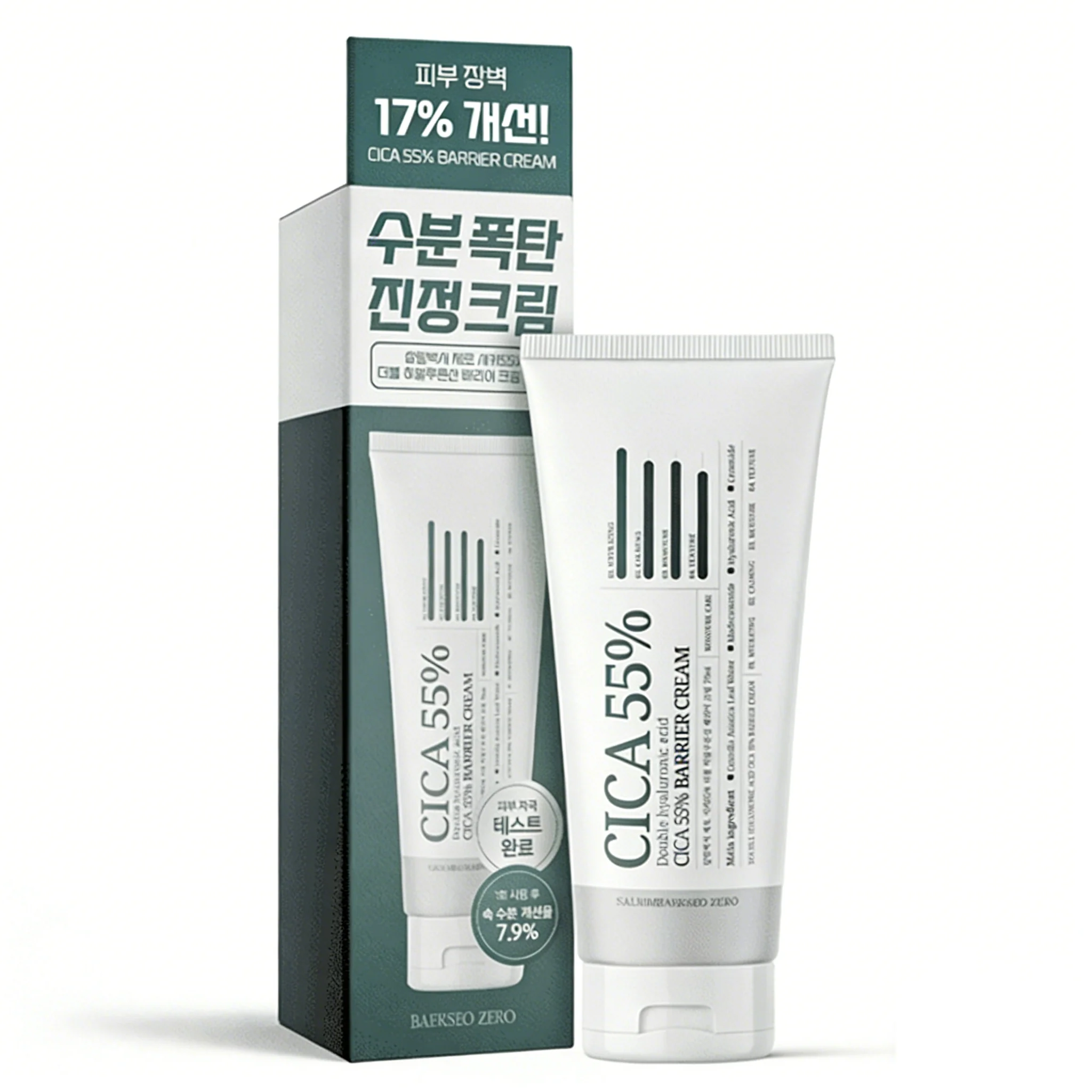 SALRIMBAEKSEO ZERO Double Hyaluronic Acid Cica 55% Barrier Cream 70ml
