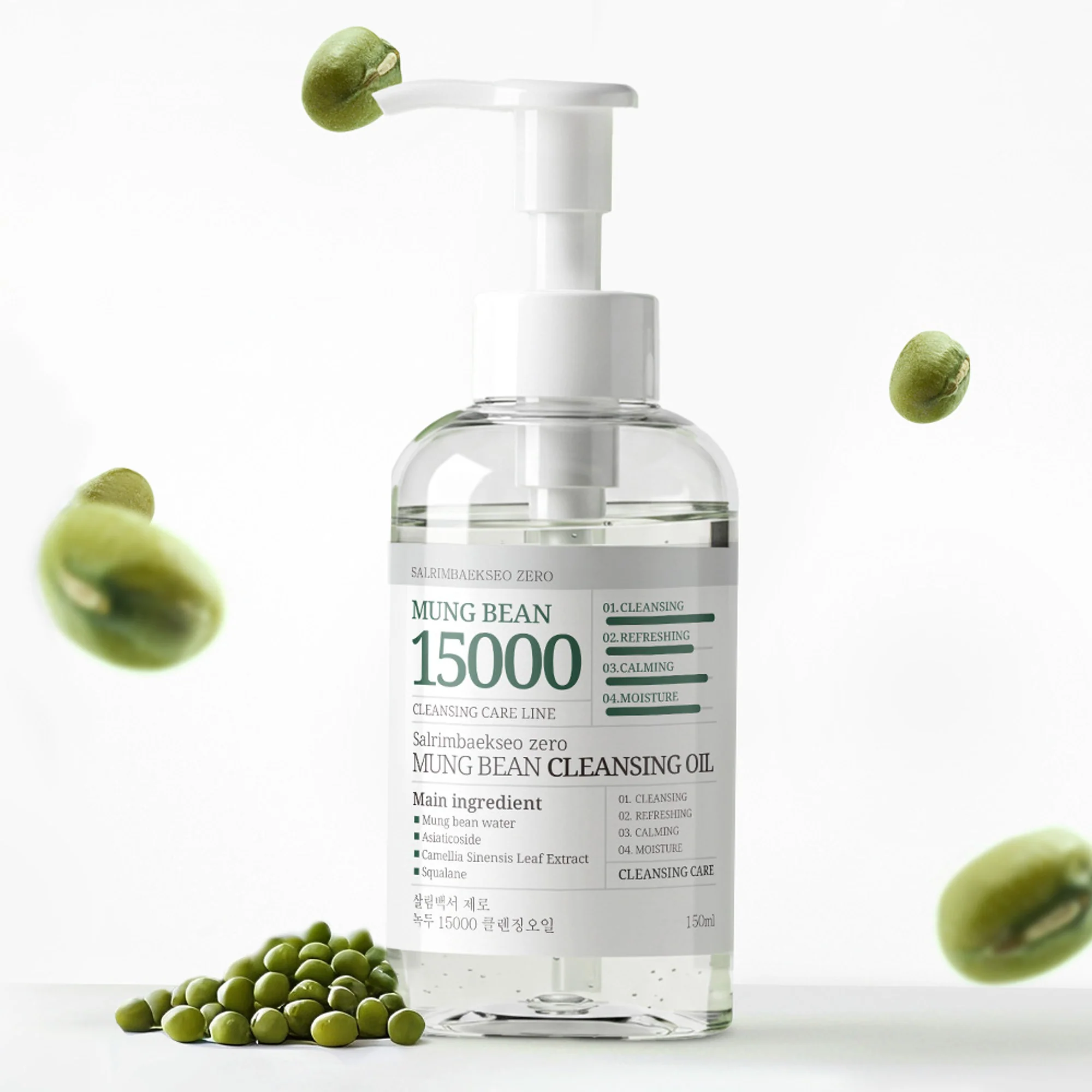 SALRIMBAEKSEO ZERO Mung Bean Cleansing Oil 150ml - Image 2