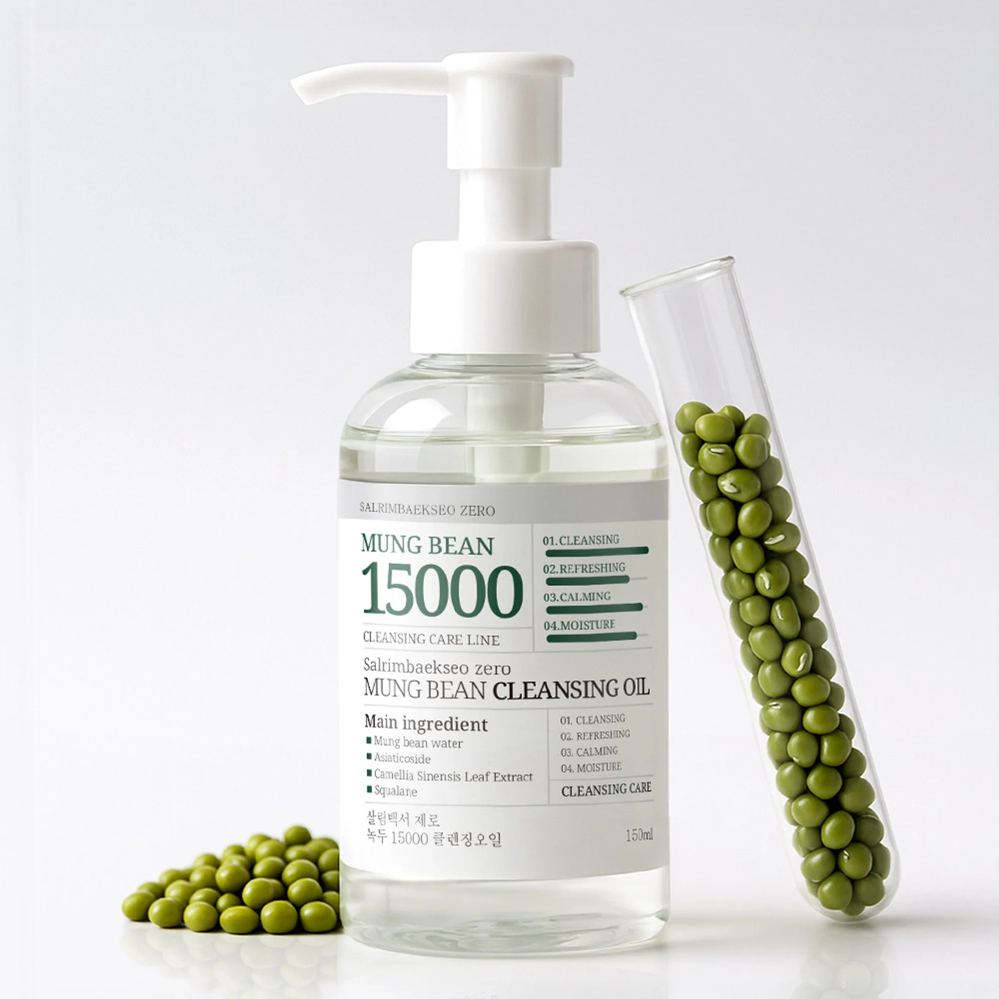 SALRIMBAEKSEO ZERO Mung Bean Cleansing Oil 150ml - Image 3