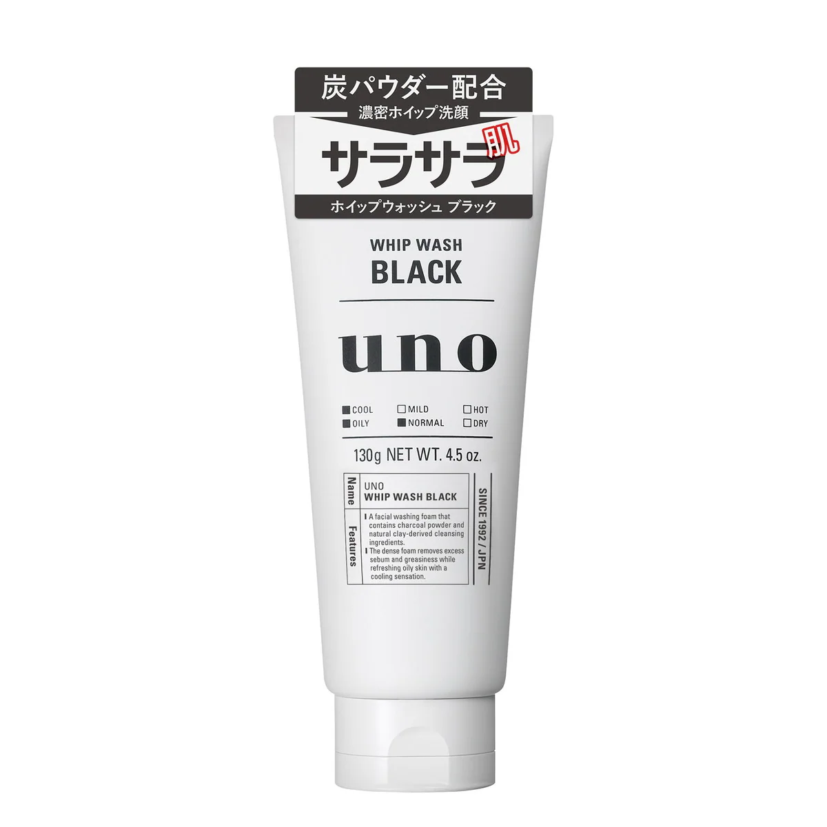 Shiseido Uno Whip Face Wash 130g - Image 5