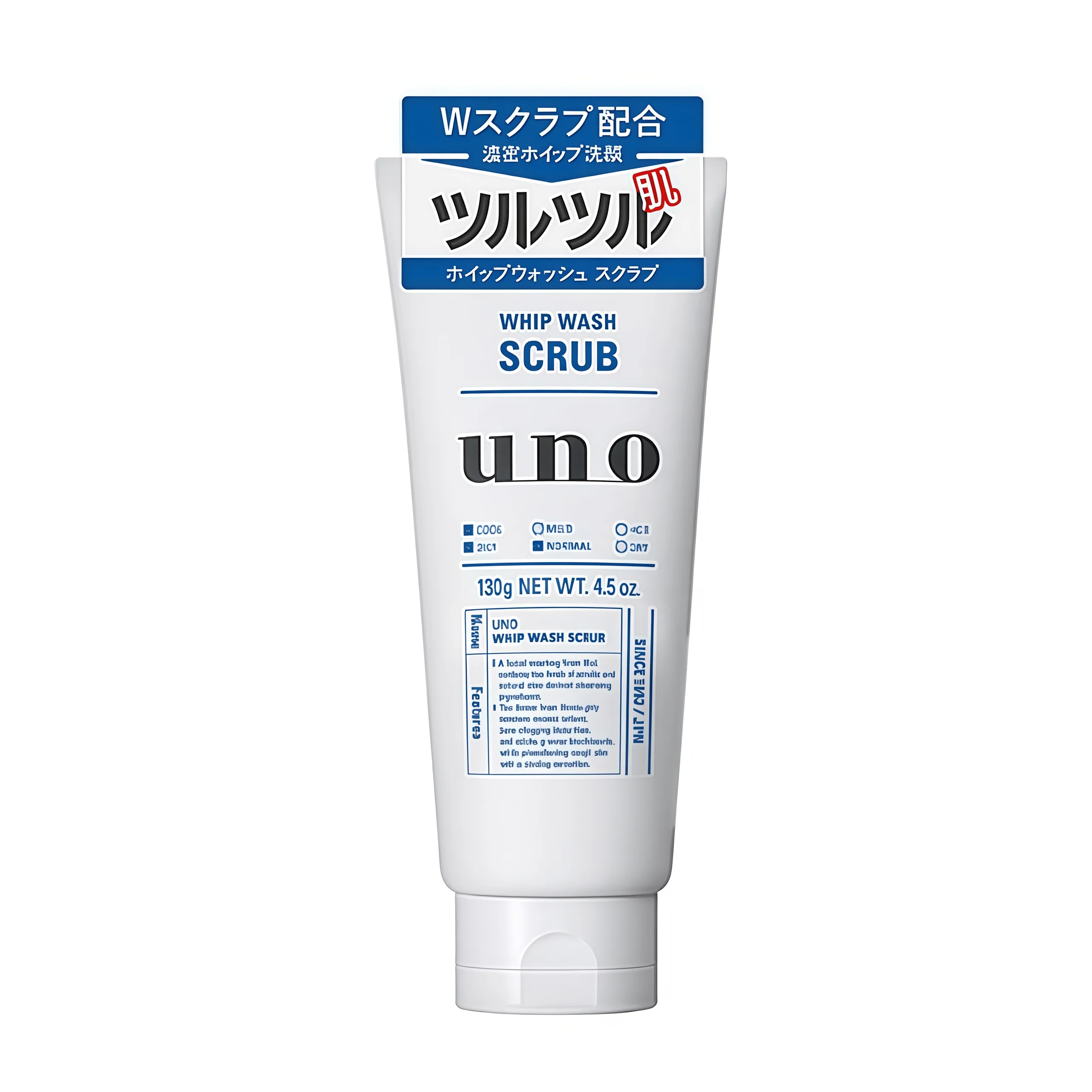 Shiseido Uno Whip Face Wash 130g - Image 6