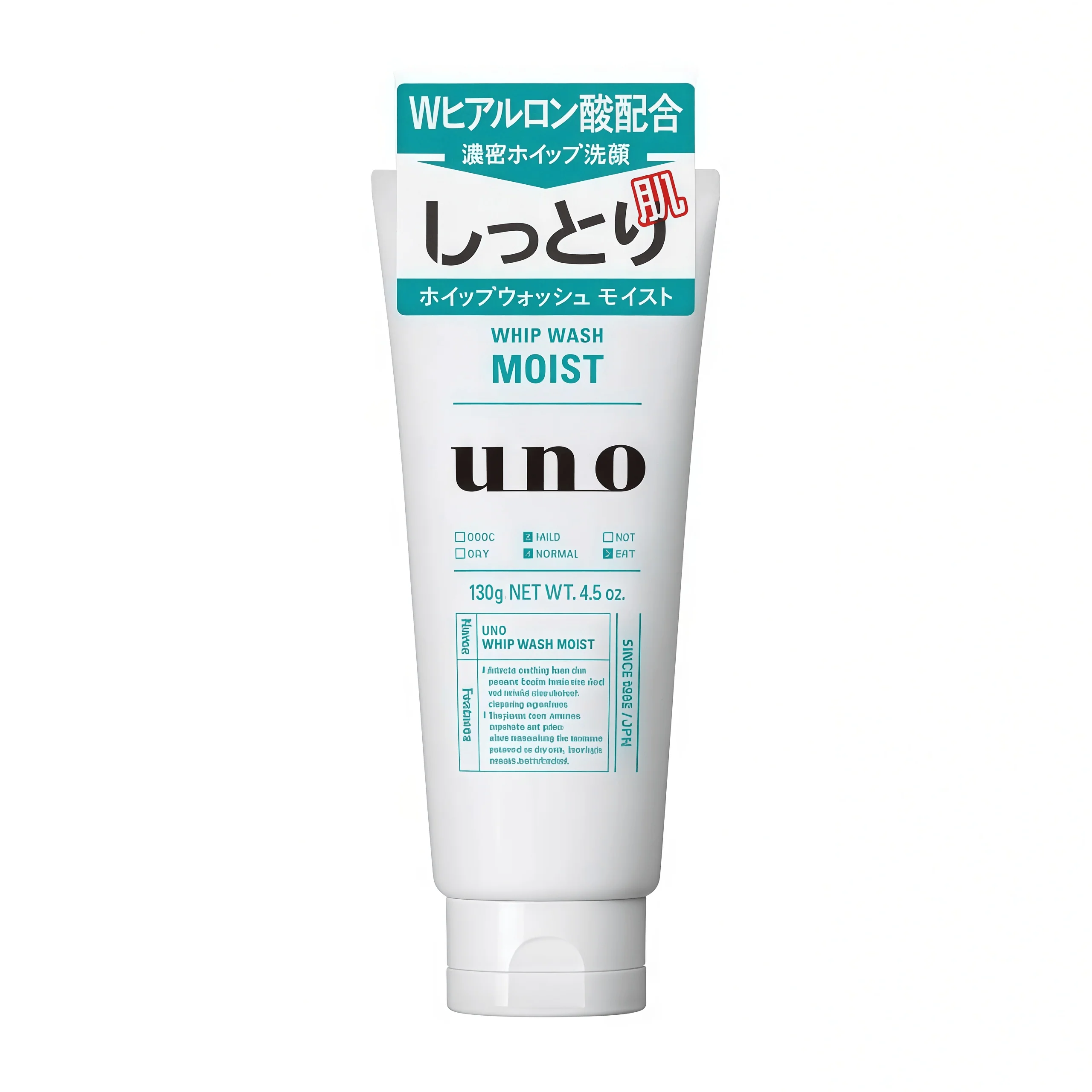 Shiseido Uno Whip Face Wash 130g - Image 7