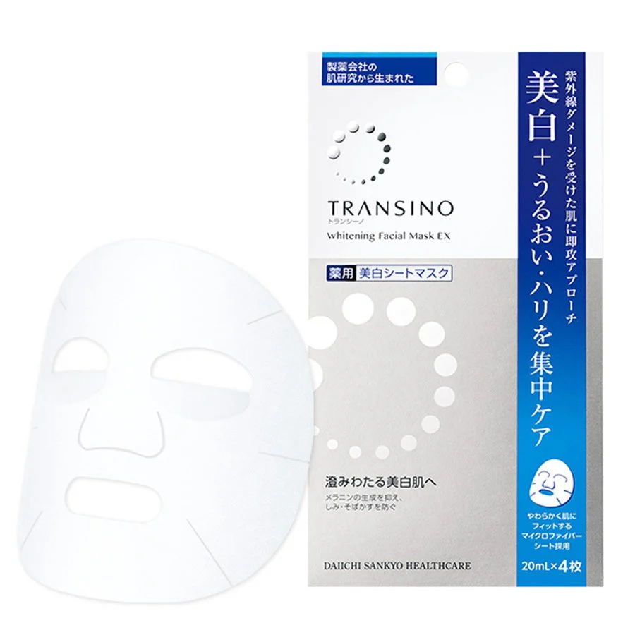 Transino Medicated Whitening Facial Mask 4Pcs - Image 2