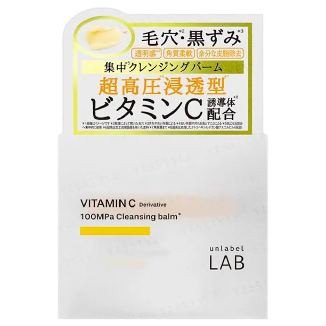 Unlabel Lab Vitamin C Cleansing Balm - Image 2