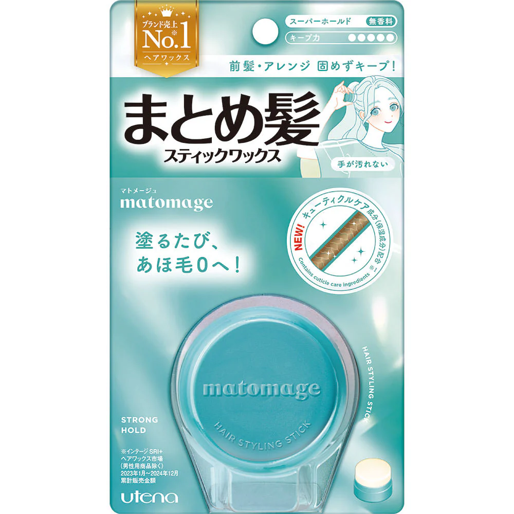 Utena Matomage Hair Styling Stick - Image 4