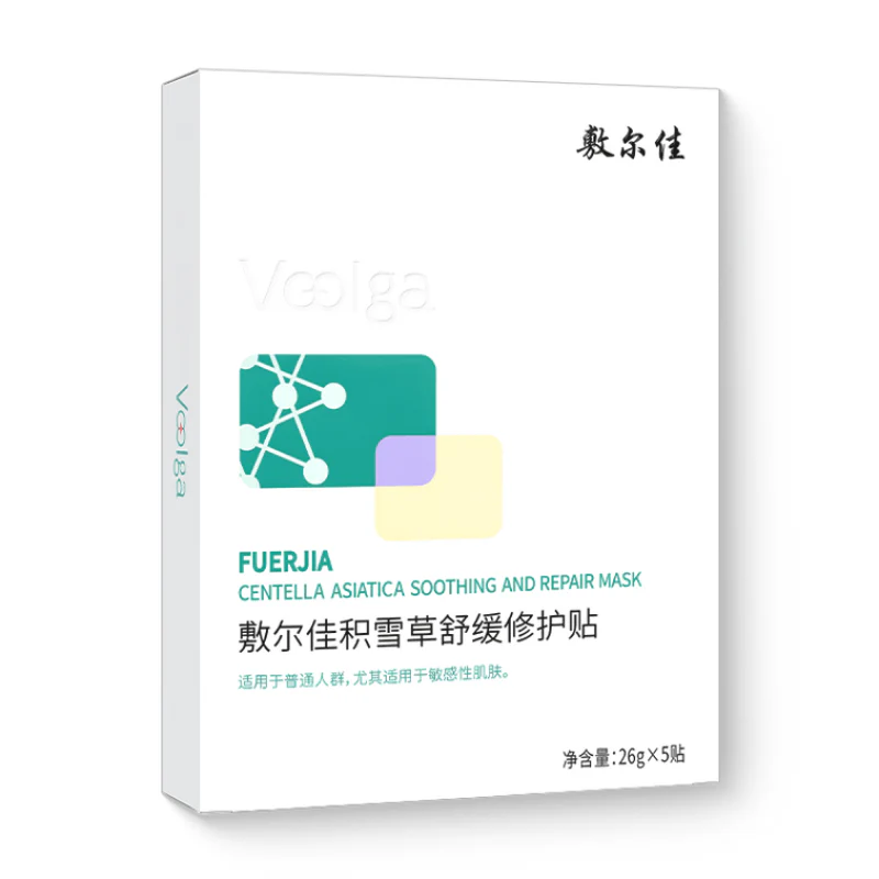 Voolga Centella Asiatica Soothing and Repair Mask 5Pcs N - Image 2