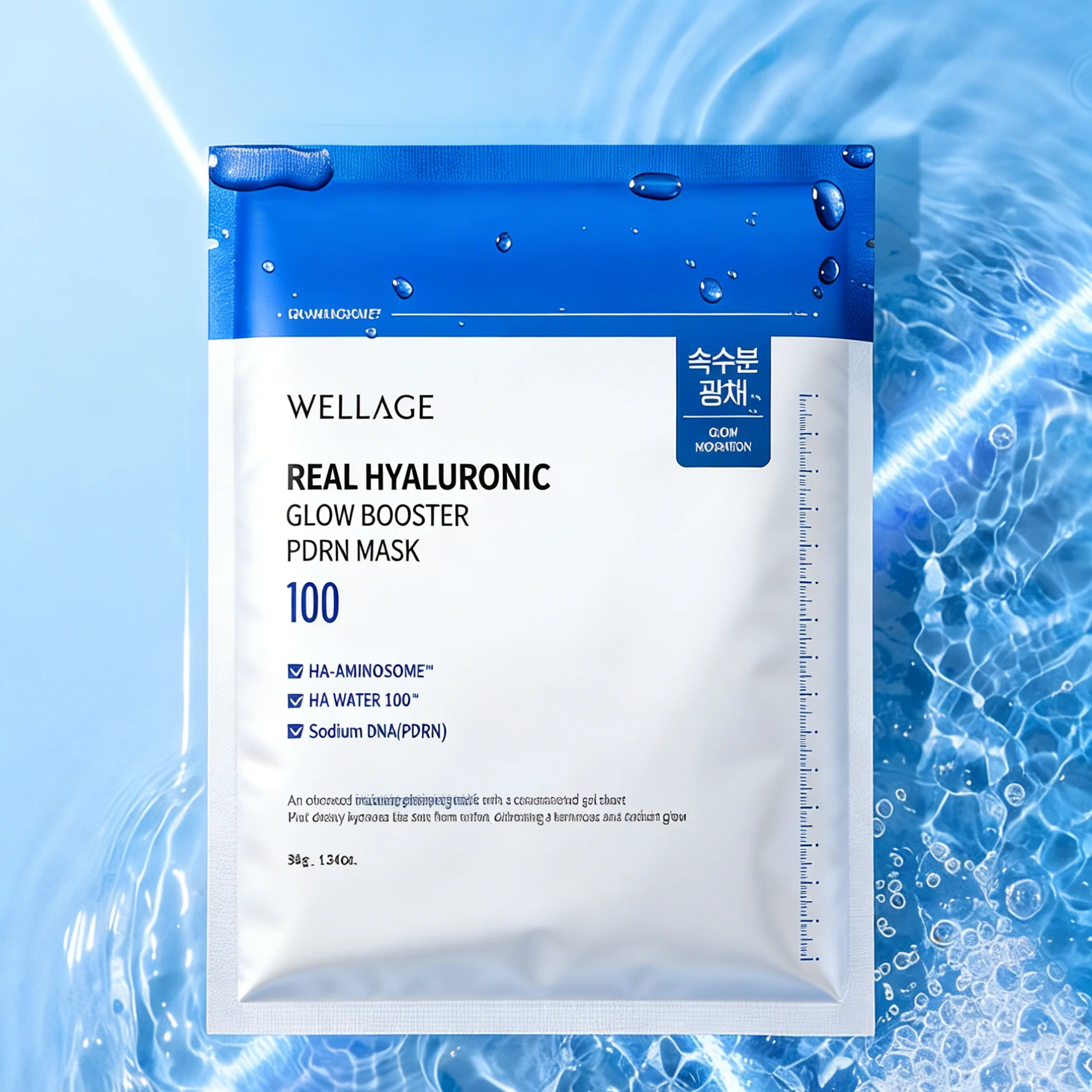 Wellage Real Hyaluronic Glow Booster PDRN Mask 1pc - Image 2